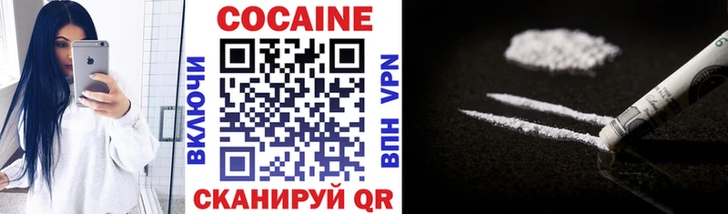 Купить Cocaine  APVP  ГАШ  Марихуана  Меф  Апшеронск
