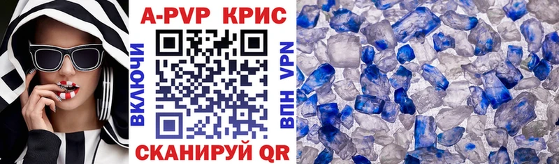 Alpha-PVP VHQ  Купить  Апшеронск 