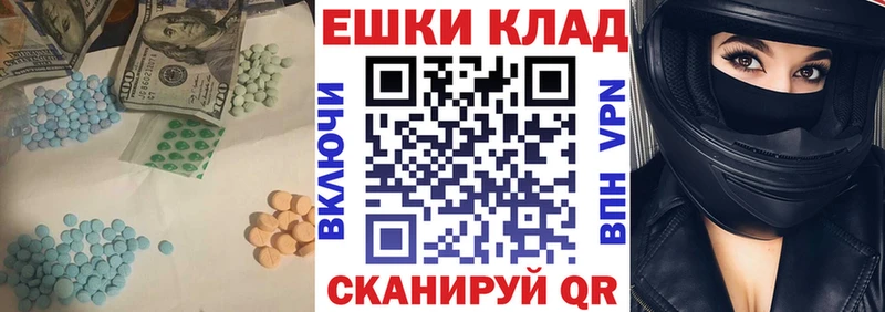 Ecstasy mix  Купить где  Апшеронск 