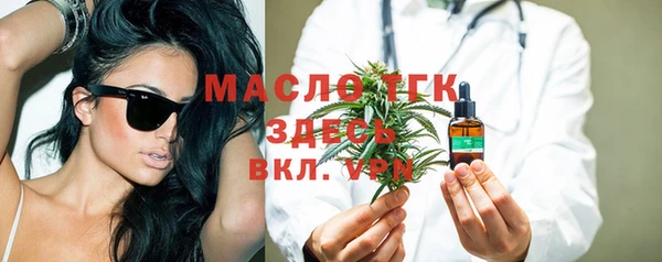 мдма Красноперекопск
