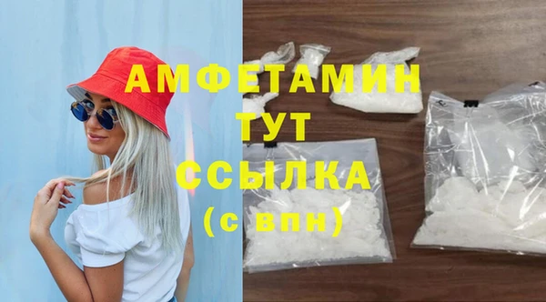 соль ск Куйбышев