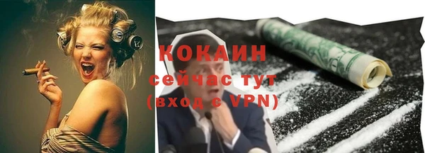 скорость mdpv Кулебаки