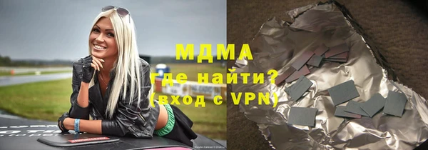 соль ск Куйбышев