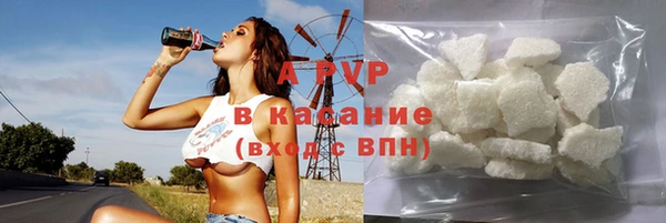 COCAINE Ладушкин