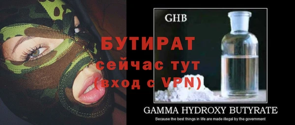 jwh Лабытнанги