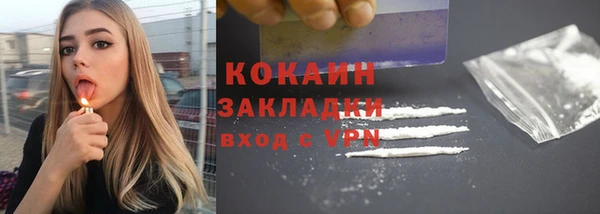 COCAINE Ладушкин