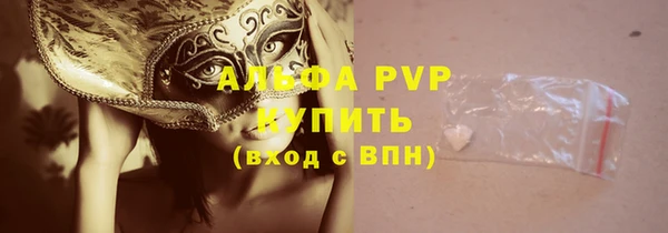 соль ск Куйбышев