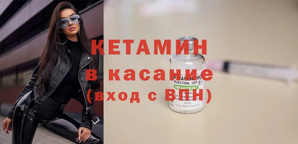 соль ск Куйбышев