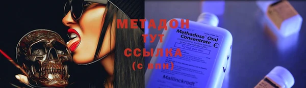 мдма Красноперекопск