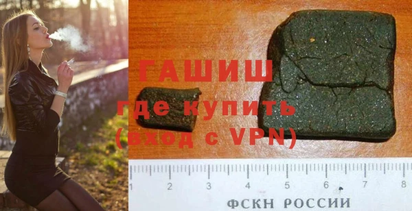соль ск Куйбышев