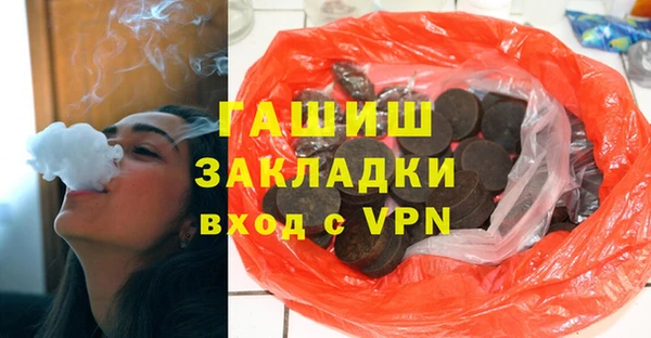 COCAINE Ладушкин