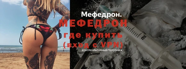 соль ск Куйбышев