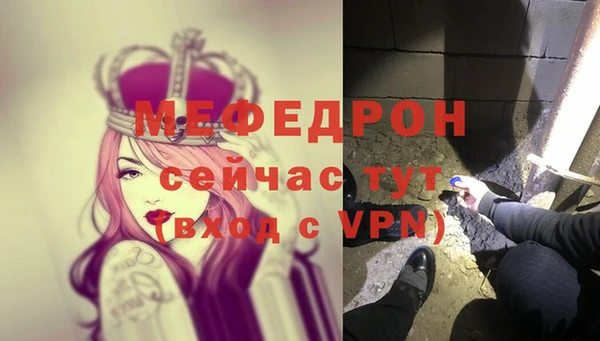 соль ск Куйбышев
