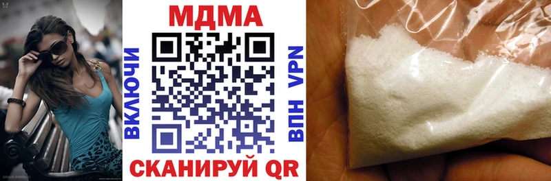 MDMA Molly  Купить  Апшеронск 