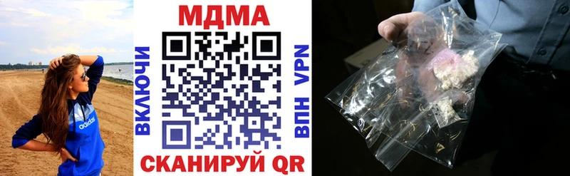 MDMA Molly Апшеронск