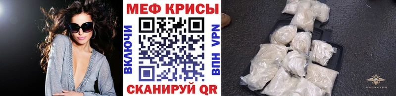 Купить  Апшеронск  Мефедрон mephedrone 