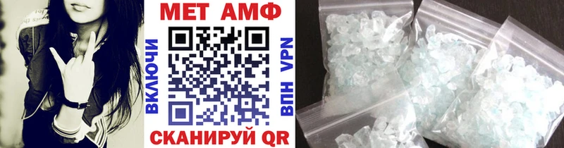 Первитин Декстрометамфетамин 99.9%  Купить  Апшеронск 