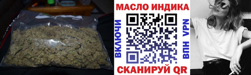 Дистиллят ТГК вейп  Купить  Апшеронск 