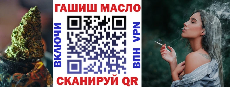 ТГК вейп Апшеронск